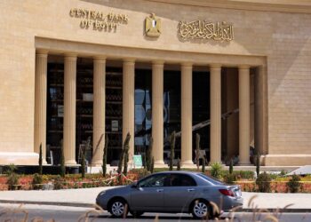 أبرز سيناريوهات اجتماع البنك المركزي اليوم بشأن أسعار الفائدة