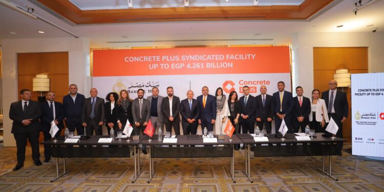 تحالف مصرفي بقيادة بنك مصر و QNB مصر لمنح تمويل مشترك بمبلغ 4.261 مليار جنيه لشركة كونكريت بلس