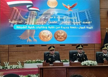 قبول 1550 طالبًا من خريجي الحقوق بأكاديمية الشرطة