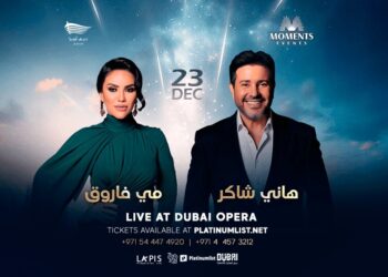 هانى شاكر ومى فاروق فى أوبرا دبى آخر ديسمبر