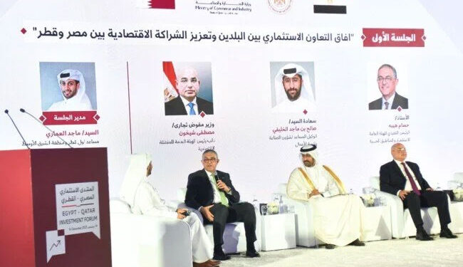 رئيس الهيئة العامة للاستثمار يشارك في المنتدى الاستثماري المصري القطري بالقاهرة