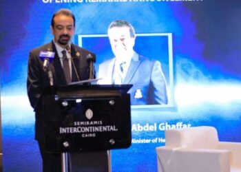 نائب رئيس الوزراء ووزير الصحة مصر تمضي بثبات نحو تعزيز مكانتها كوجهة عالمية جاذبة للاستثمارات في القطاع الصحي