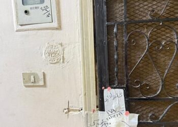 الصحة: إغلاق 11 مركزًا خاصًا للنساء والتوليد بخمس محافظات