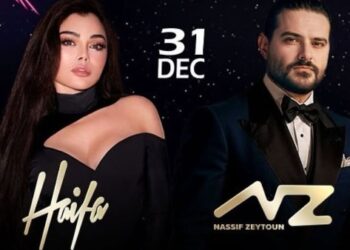 هيفاء وهبى وناصيف زيتون يحييان حفل ليلة رأس السنة فى أبو ظبى