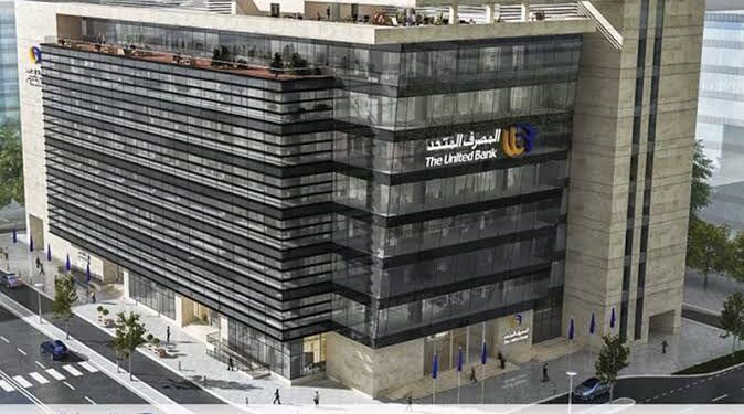 المصرف المتحد يشارك في قمة المرآة المصريةبحلول للتوظيف وتمكين ريادة الأعمال