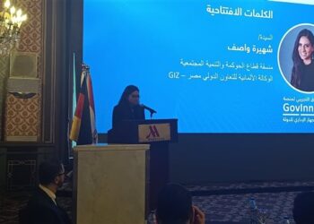شهيرة واصف: «GovInnovate» مجتمع رقمي يقود الابتكار والتحول في الإدارة الحكومية المصرية