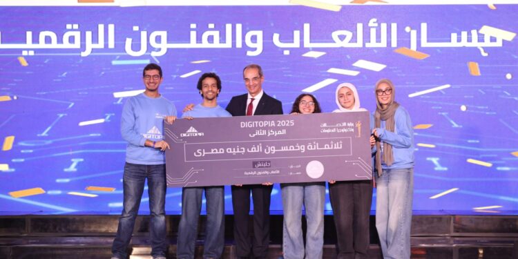 فوز فريقا “بلا اجنحة” و”جليتش” في أكبر مسابقة لوزارة الاتصالات وتكنولوجيا المعلومات يعكس تميز وقدرة مصر للمعلوماتية