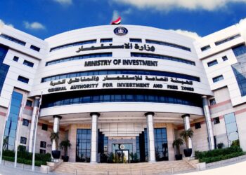 الهيئة العامة للاستثمار تعلن عن إطلاق الدليل الإرشادي للحافز الاستثماري النقدي لدعم المشروعات الصناعية في مصر