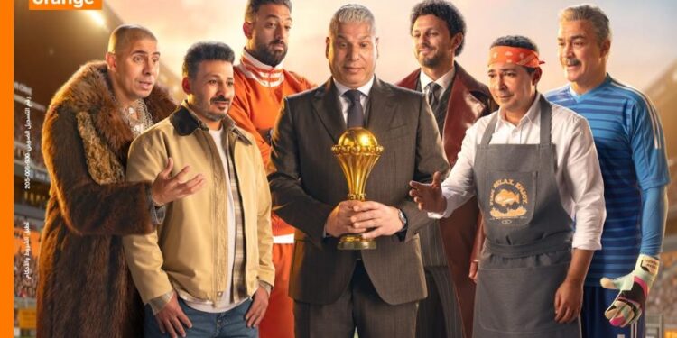 «عايزين الثامنة».. اورنچ تغيّر اسم شبكتها دعمًا للمنتخب الوطني في الأمم الأفريقية