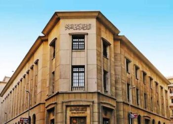 استطلاع رويترز: توقعات بخفض أسعار الفائدة 100 نقطة أساس في اجتماع المركزي المصري المقبل