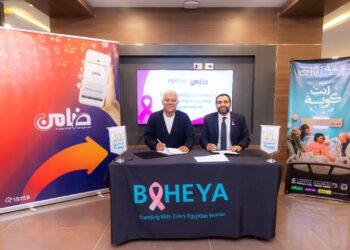 ضامن للمدفوعات الإلكترونية تدعم مؤسسة بهية في إطار مسؤوليتها المجتمعية لمساندة محاربات سرطان الثدي