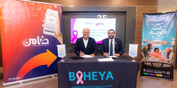 ضامن للمدفوعات الإلكترونية تدعم مؤسسة بهية في إطار مسؤوليتها المجتمعية لمساندة محاربات سرطان الثدي