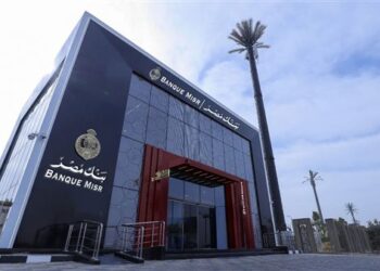 “بنك مصر يشارك بفعالية” اليوم العالمي لذوي الهمم ويعلن مزايا وعروضاً مجانية دعمًا للشمول المالي”