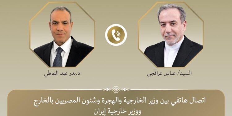 اتصال هاتفي بين وزير الخارجية والهجرة ونظيره الإيراني