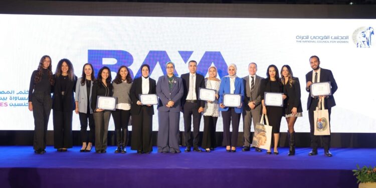 راية القابضة وخمس من شركات محفظتها تحصل على ختم المساواة بين الجنسين من المجلس القومي للمرأة