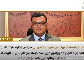 أبرز أنشطة وزارة الإسكان خلال أسبوع..فيديو