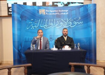 البورصة المصرية تلتقي بأطراف السوق لمناقشة مقترحات تطوير آليات التداول