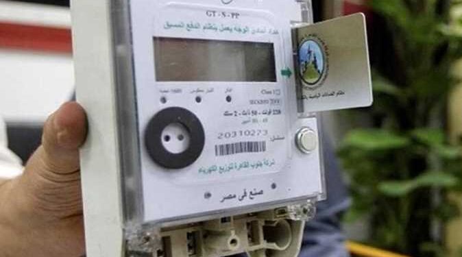 تفاصيل خدمة الشحن الفوري لكروت الكهرباء من فودافون