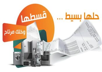 مشتريات المصريين بالقسط تصل لـ 66 مليار جنيه و8.1 مليون مستفيد