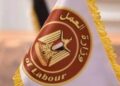 وزارة العمل تُعلن عن فرص عمل جديدة في شركات خاصة.. بالتعاون مع مديرية عمل الجيزة