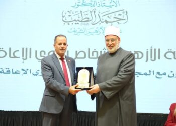 التضامن الاجتماعي تشارك في احتفال الأزهر الشريف بالأشخاص ذوي الإعاقة