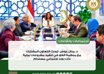 أبرز أنشطة وزارة البيئة خلال أسبوع