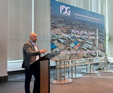 التنمية الصناعية IDG تطلق مجمع صناعي جديد e2 New October بمدينة أكتوبر الجديدة