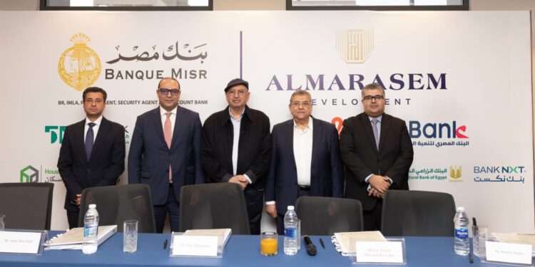 البنك الزراعي المصري يشارك في تمويل إسلامي مشترك لمشروع فيفث سكوير ضمن تحالف 10 بنوك