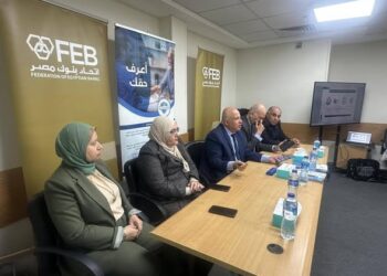 “التأمين الصحي الشامل واتحاد بنوك مصر يبحثان تطوير خدمات الرعاية الصحية للعاملين بالقطاع المصرفي”