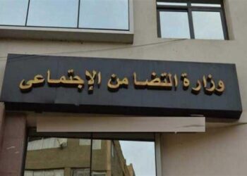 التضامن الاجتماعي في 2025.. حزمة متكاملة من السياسات والبرامج لبناء شبكة أمان اجتماعي قوية