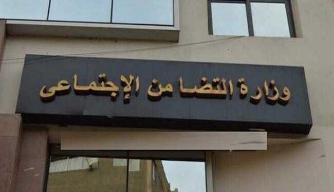 التضامن الاجتماعي في 2025.. حزمة متكاملة من السياسات والبرامج لبناء شبكة أمان اجتماعي قوية