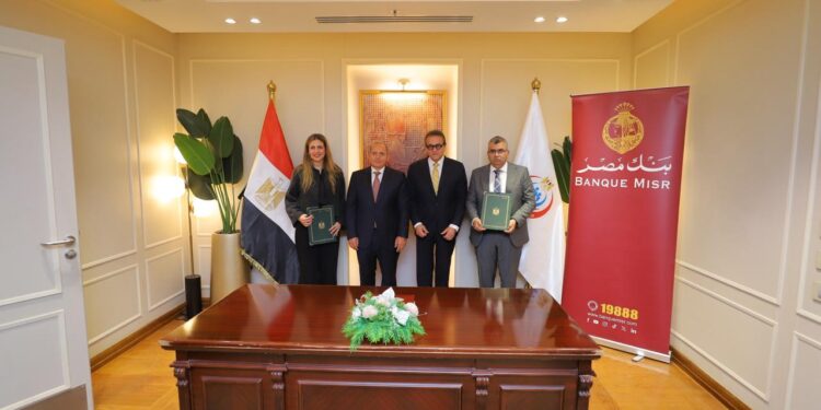 بنك مصر يدعم 5 مستشفيات لوزارة الصحة والسكان لرفع كفاءة الخدمة الطبية
