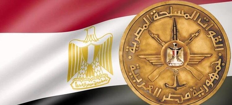 القوات المسلحة تهنئ رئيس الجمهورية بمناسبة حلول العام الميلادى الجديد