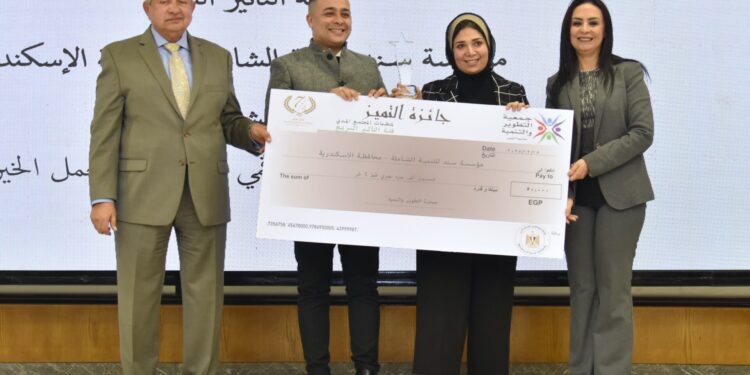بحضور وزيرة التضامن الاجتماعي.. تطبيق سند يفوز بجائزة التميز للتأثير السريع ضمن جوائز التميز لمنظمات المجتمع المدني 2025