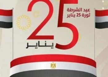 إجازة 25 يناير 2026.. الحكومة ترحل الموعد وتحدد حقوق العاملين بالقطاعين الحكومي والخاص