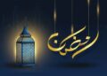 العد التنازلي يبدأ، موعد شهر رمضان 2026 فلكيًا