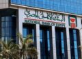 حساب توفير المعاش في البنك الأهلي المصري.. عائد شهري واستقرار مالي لأصحاب المعاشات