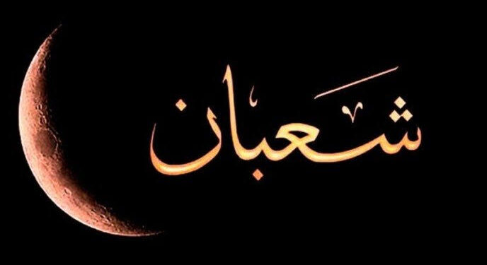 الإفتاء: الإثنين المتمم لشهر رجب.. وموعد غرة شعبان وبداية رمضان 1447 هـ