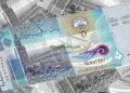 أسعار الدينار الكويتي في مصر اليوم السبت