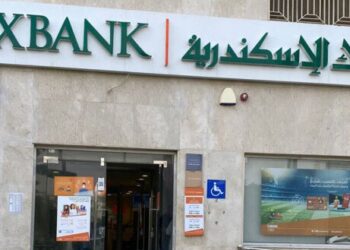 تعرف على شروط وظائف بنك الإسكندرية 2026