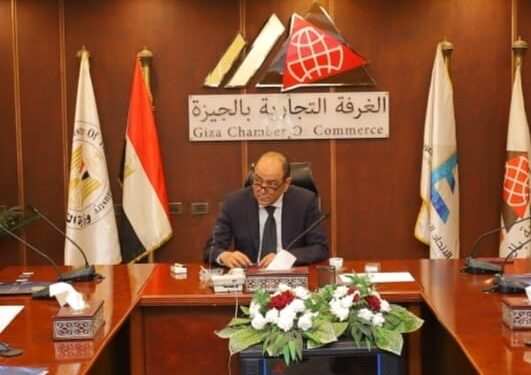 غرفة الجيزة التجارية تعلن قرارات مجلس إدارتها لدعم المواطنين والتنمية الاقتصادية