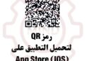 تعرف على خطوات استخدام تطبيق دعم المستثمرين لتلقي ومتابعة الشكاوى الصناعية