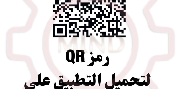 تعرف على خطوات استخدام تطبيق دعم المستثمرين لتلقي ومتابعة الشكاوى الصناعية
