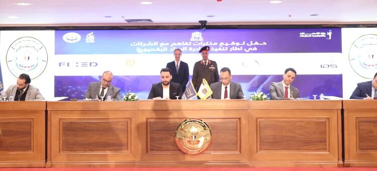 Fixed Solutions توقّع مذكرة تفاهم مع وزارة الاتصالات لدعم المبادرة الرئاسية “الرواد الرقميون”