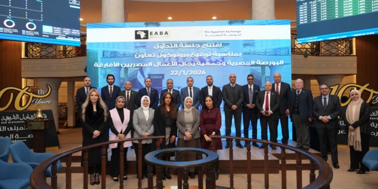 البورصة المصرية تشهدت احتفالية قرع جرس التداول إيذانًا بتوقيع بروتوكول تعاون مع جمعية رجال الأعمال المصريين الأفارقة
