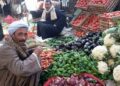أسعار الخضار والفاكهة في الأسواق اليوم الاربعاء
