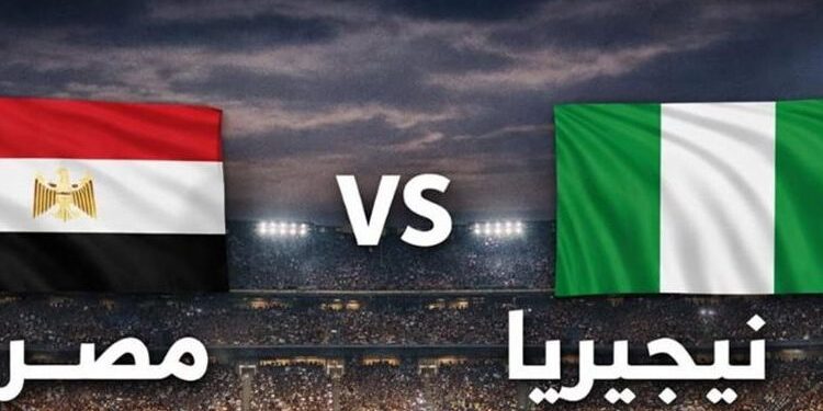 انطلاق مباراة مصر ونيجيريا لتحديد المركز الثالث فى كأس أمم أفريقيا 2025