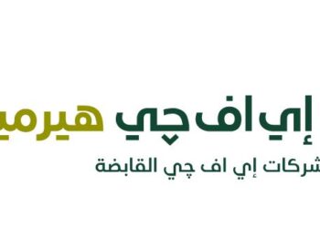 جـورمـيه ايجيبت دوت كوم للأغذية تعلن عن سعر الطرح الاسترشادي وبدء فترة الاكتتاب في البورصة