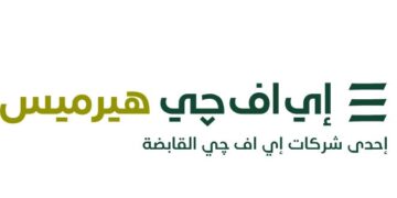 جـورمـيه ايجيبت دوت كوم للأغذية تعلن عن سعر الطرح الاسترشادي وبدء فترة الاكتتاب في البورصة