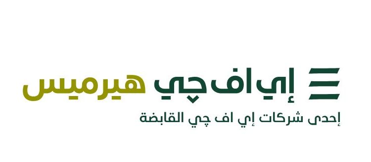 جـورمـيه ايجيبت دوت كوم للأغذية تعلن عن سعر الطرح الاسترشادي وبدء فترة الاكتتاب في البورصة